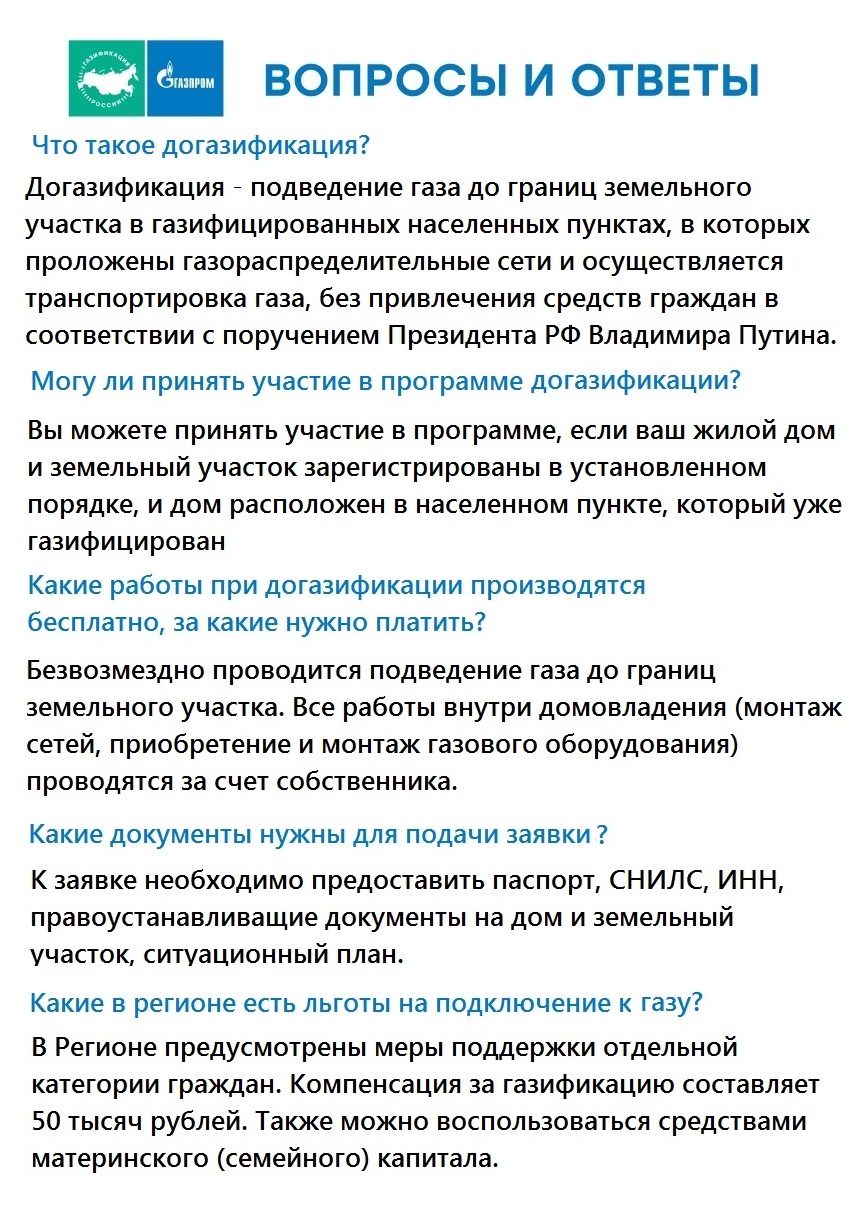 Альтернативный текст